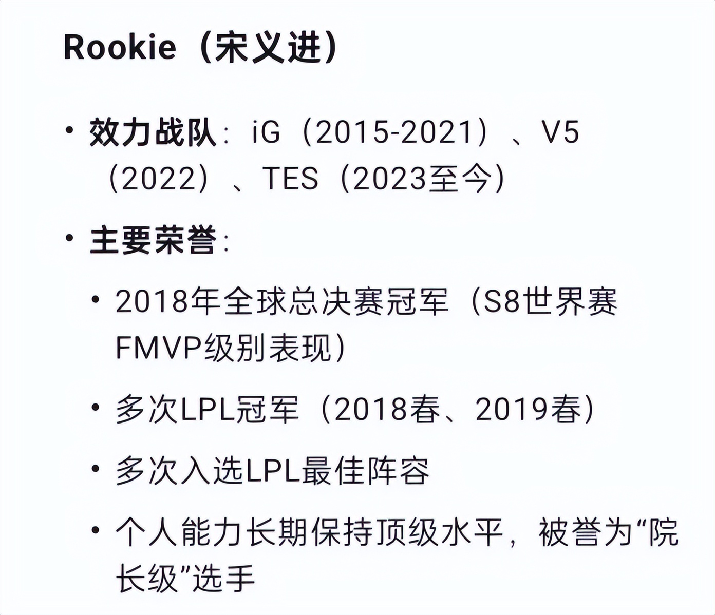 Rookie迎来十赛季高光表现，热火球迷沸腾！