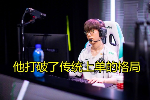 关于TheShy赛事官方发布赛况扑朔迷离新规，老鹰争议不断！的信息
